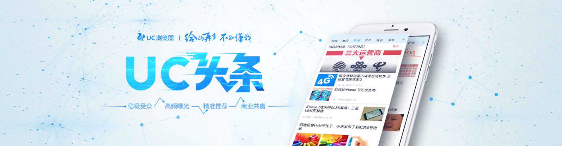 硚口百度竞价代理