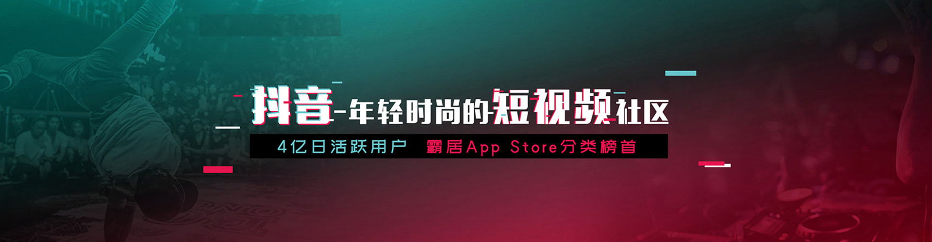 硚口信息流优化